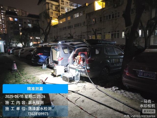 武冈市消防水管漏水检测维修公司电话